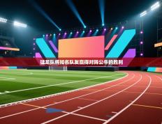 猛龙队将知名队友赢得对阵公牛的胜利