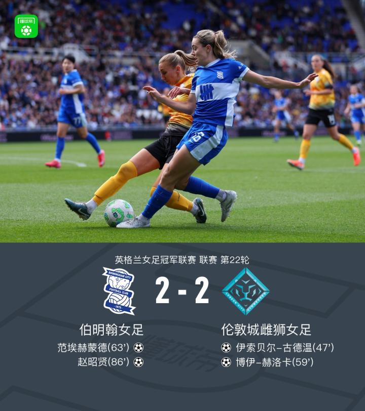 包含米德尔斯堡主场战胜伯明翰稳定积分的词条