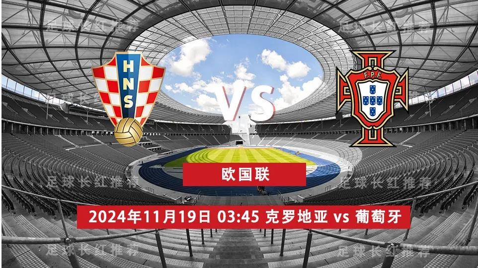 2025世俱杯官网-克罗地亚队遭遇挫折，痛失欧国联冠军梦